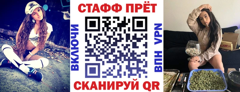 Наркотические вещества Демидов Каннабис A PVP КОКАИН ГАШИШ Мефедрон