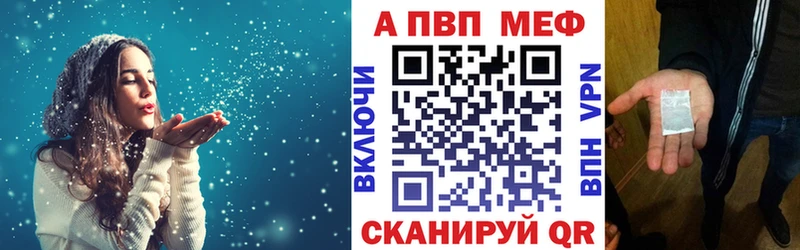 как найти закладки  Демидов  ссылка на мегу маркетплейс  Alpha-PVP Crystall 