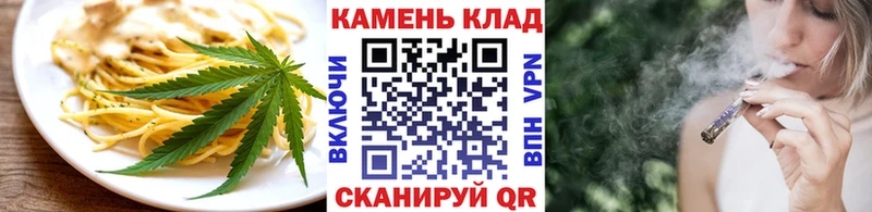 Еда ТГК марихуана  hydra онион  Демидов 