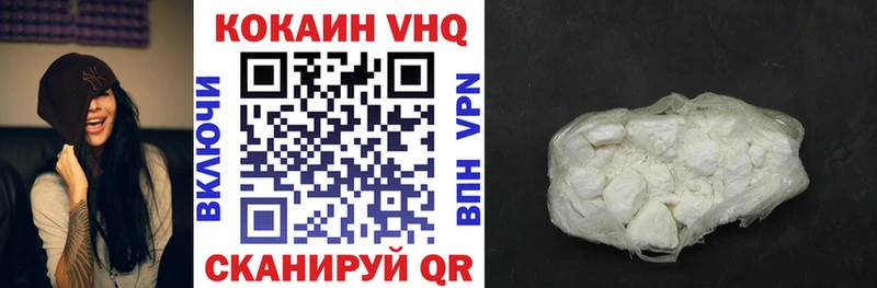 Cocaine Колумбийский  Демидов 