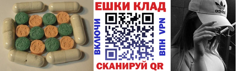 маркетплейс состав  Демидов  Экстази TESLA  MEGA вход 