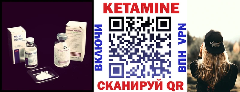 магазин продажи Демидов Кетамин ketamine