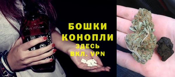 прущие крисы Бугульма