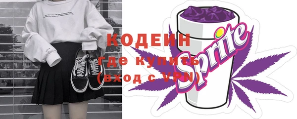 прущие крисы Бугульма