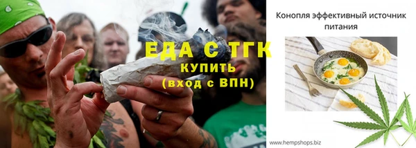 винт Бронницы