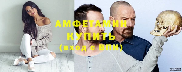 прущие крисы Бугульма