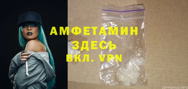 прущие крисы Бугульма