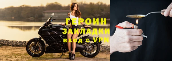 эйфоретик Бородино