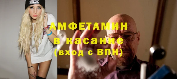 винт Бронницы