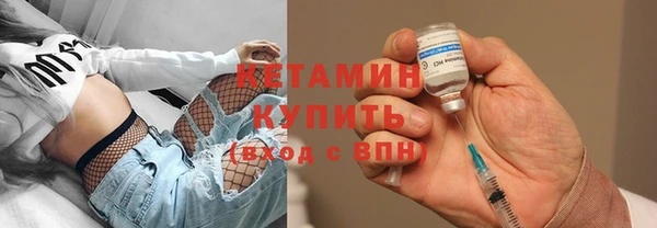 винт Бронницы