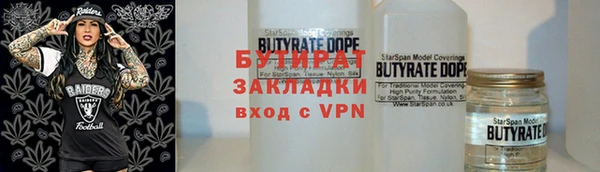 винт Бронницы