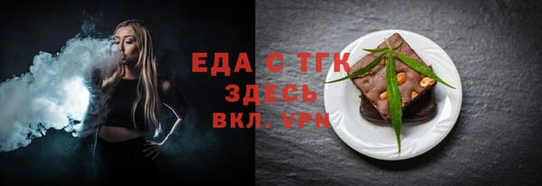винт Бронницы