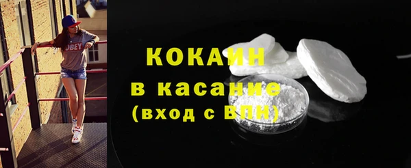 прущие крисы Бугульма