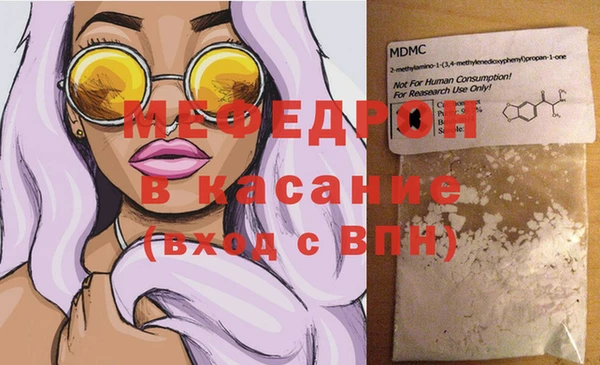 прущие крисы Бугульма