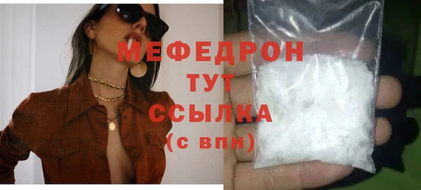 прущие крисы Бугульма
