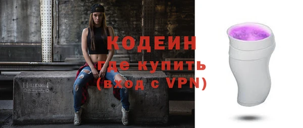 прущие крисы Бугульма