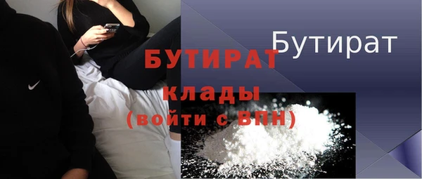 винт Бронницы