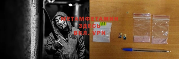 стаф Богородск