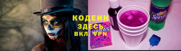 винт Бронницы