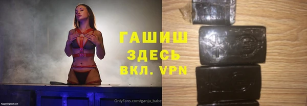 винт Бронницы