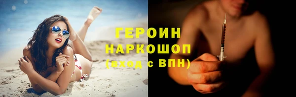 прущие крисы Бугульма