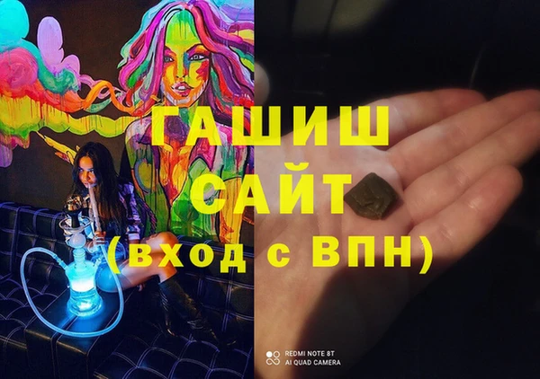 эйфоретик Бородино