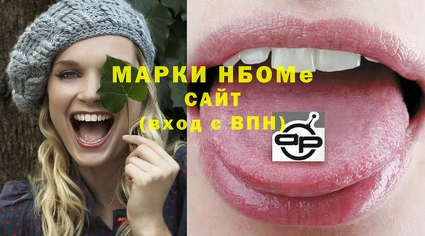 прущие крисы Бугульма