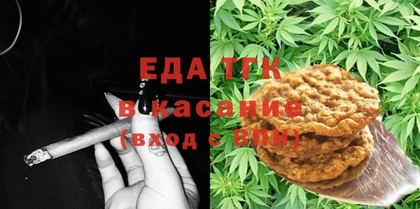 прущие крисы Бугульма