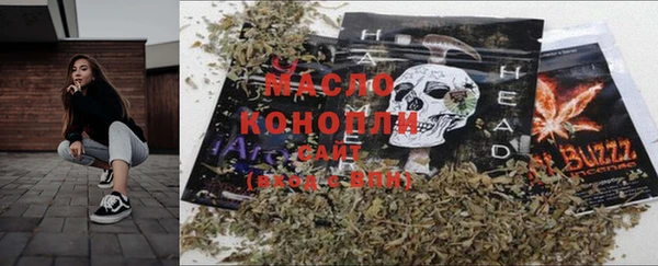 прущие крисы Бугульма