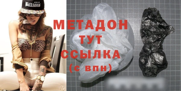 эйфоретик Бородино