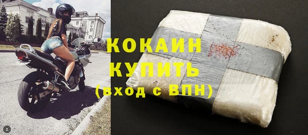 прущие крисы Бугульма