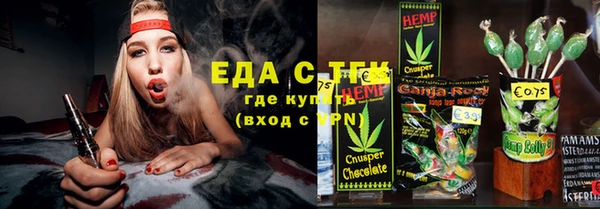 винт Бронницы