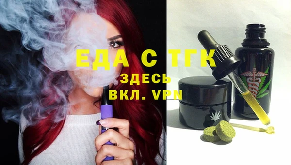 винт Бронницы