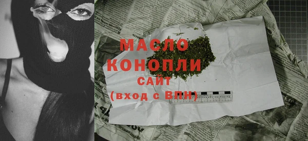 винт Бронницы