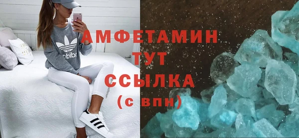 прущие крисы Бугульма