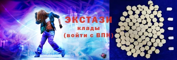 винт Бронницы