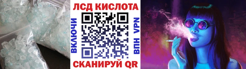 omg tor  Демидов  Лсд 25 экстази кислота 