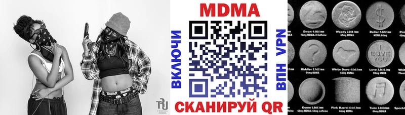 МЕГА tor  Демидов  MDMA кристаллы 