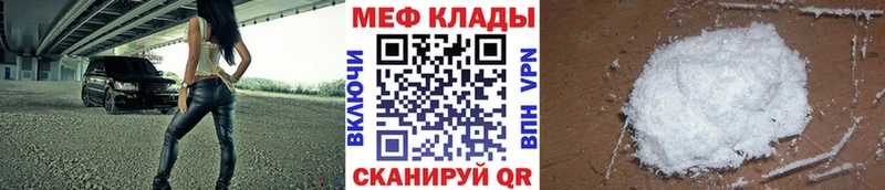 МЯУ-МЯУ кристаллы  хочу наркоту  Демидов 