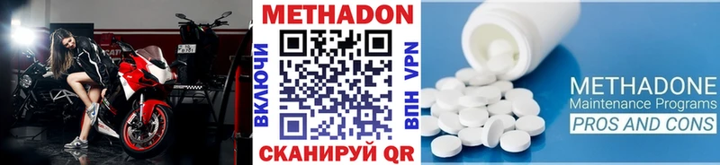 МЕТАДОН белоснежный  Демидов 