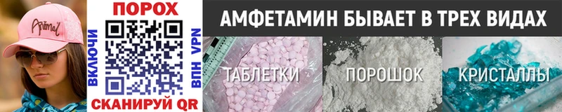 Первитин кристалл  Демидов 