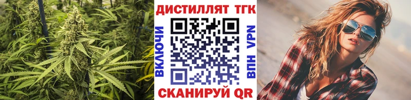 ТГК гашишное масло  Демидов 